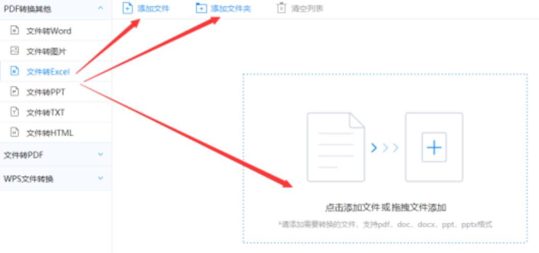 百人抢庄抢庄牛牛使用讲解 - 选择文件格式